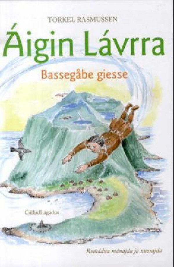 Áigin Lávrra